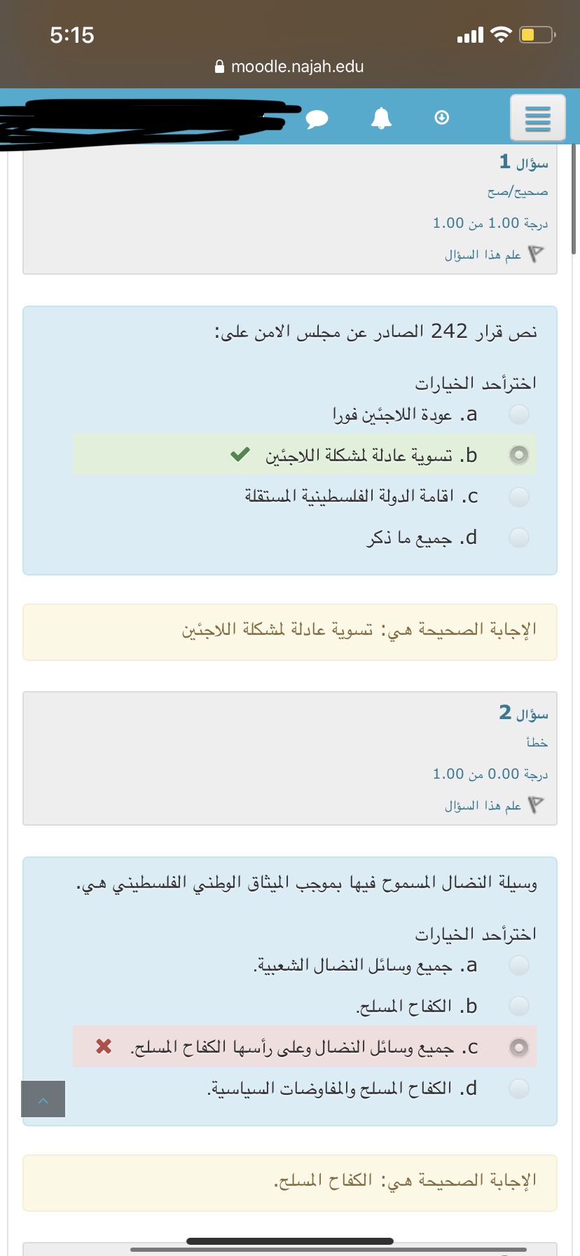 إلكتروني - IMG_3451.jpg